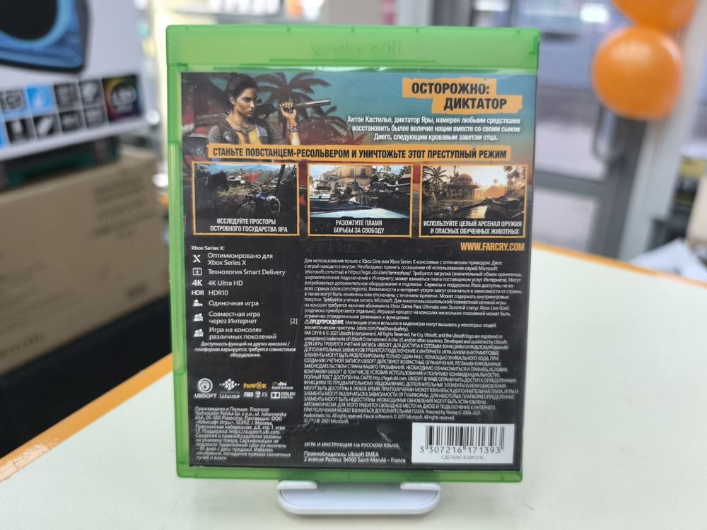 Игра XBOX Far Cray 6