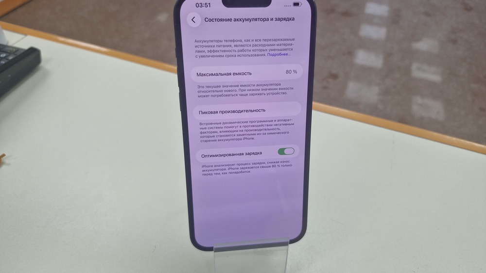 Смартфон Apple Iphone 14 Plus 128GB