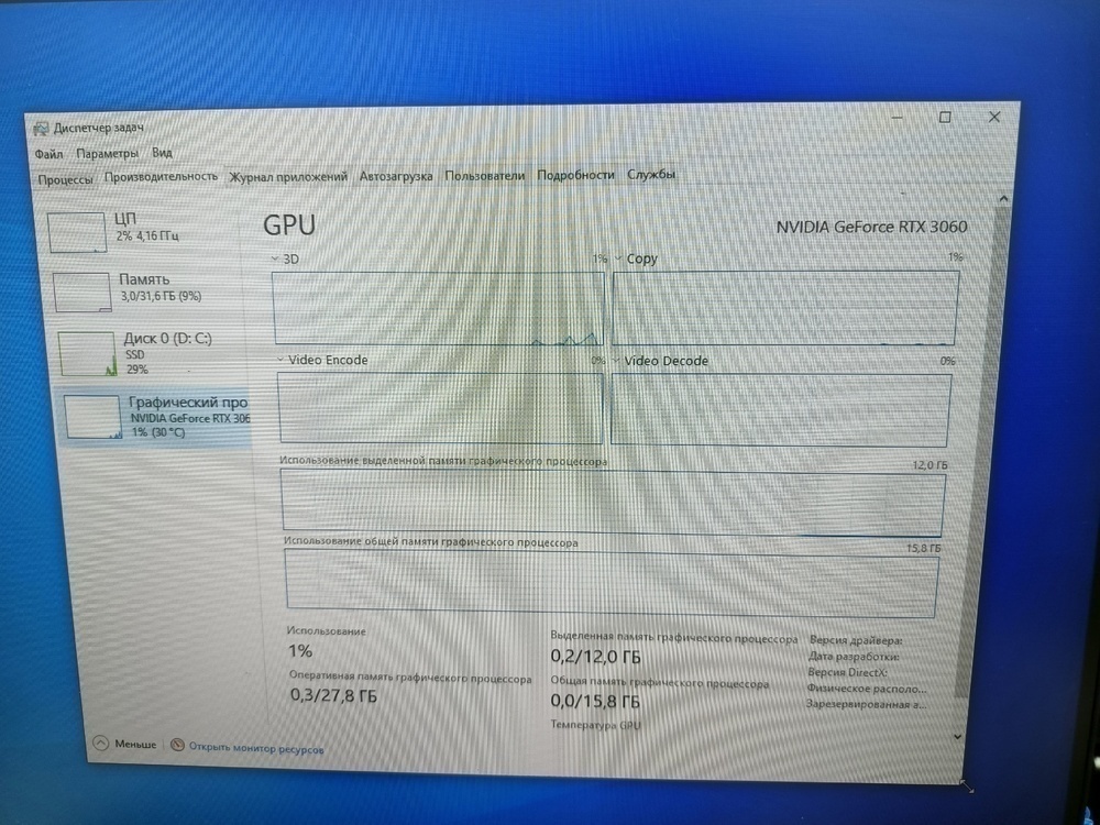 Системный блок Noname; Ryzen 5 8400F, GeForce RTX 3060, 32 Гб, 1 Tb, Нет