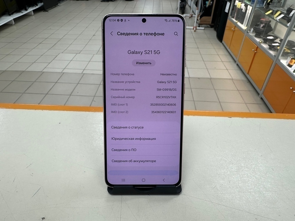 Смартфон Samsung Galaxy S21 5G 8/128