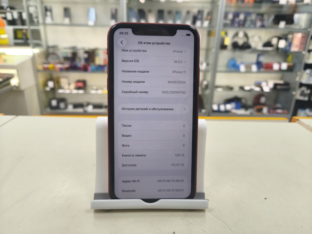 Смартфон Apple iPhone 11 128Gb