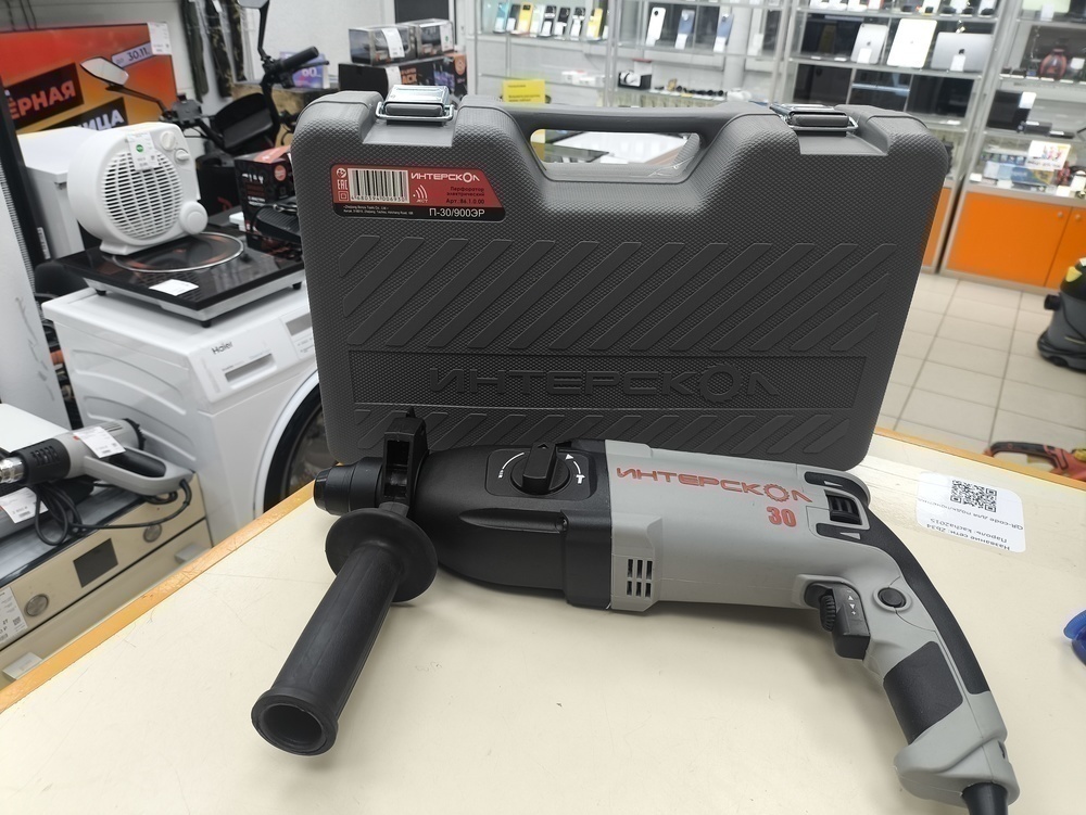 Перфоратор Интерскол П-30/900ЭР (86.1.0.00)