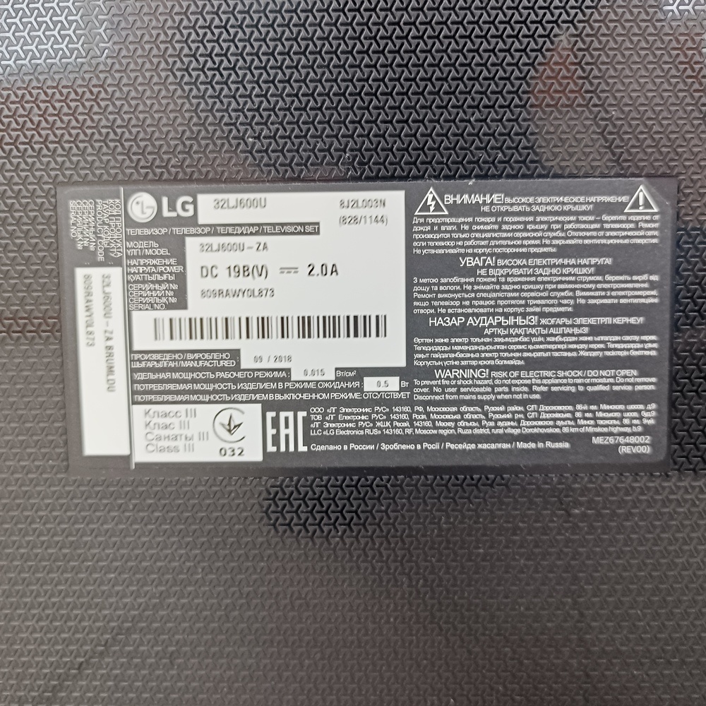 LED Телевизор LG 32LJ500U