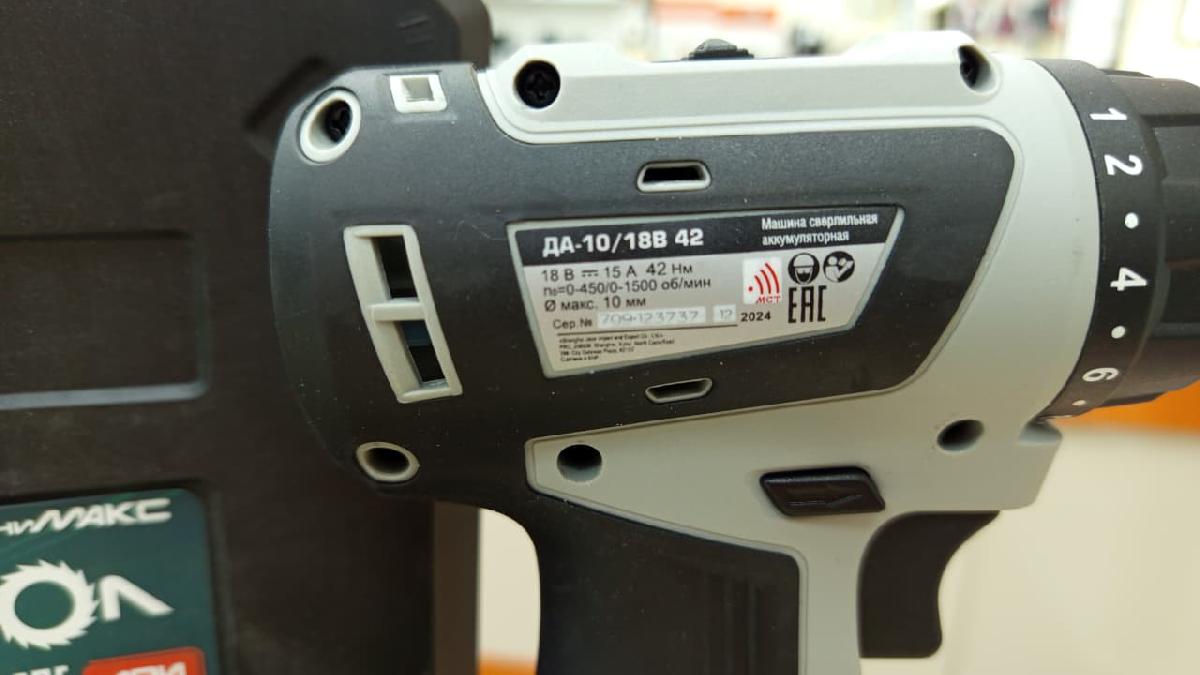 Шуруповерты Интерскол ДА 10/18Л2;