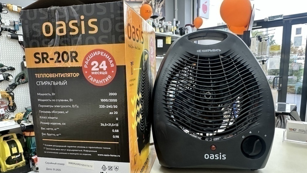 Тепловентилятор Oasis SR-20R