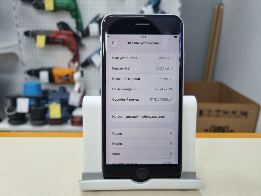 Смартфон Apple iPhone SE 2020 64Gb