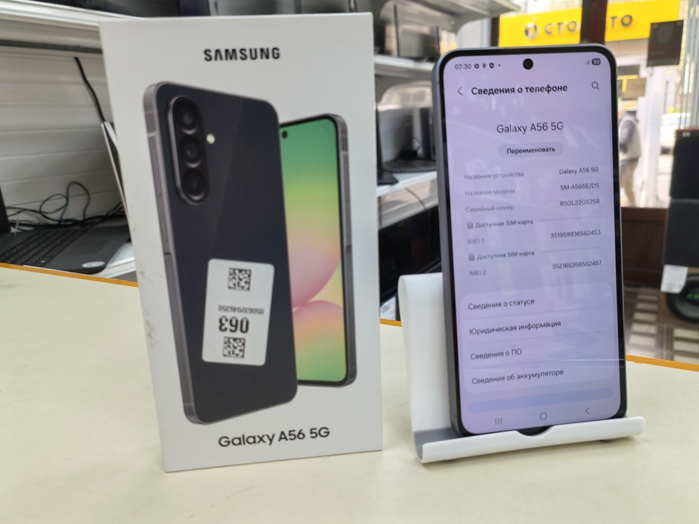 Смартфон Samsung Galaxy A56 8/128