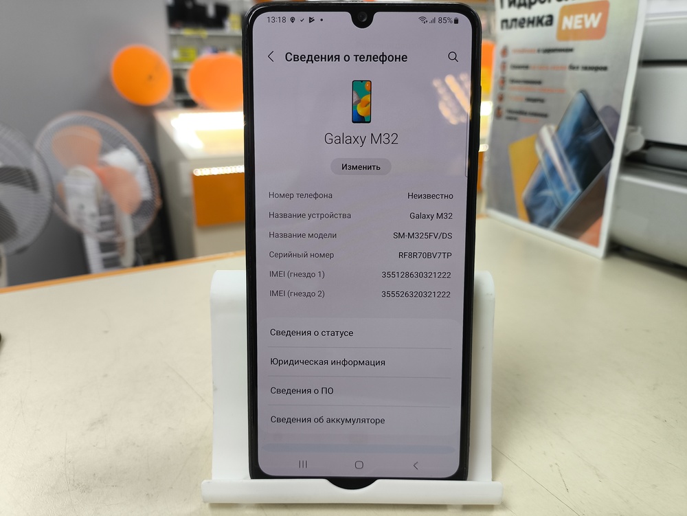 Смартфон Samsung Galaxy M32 6/128