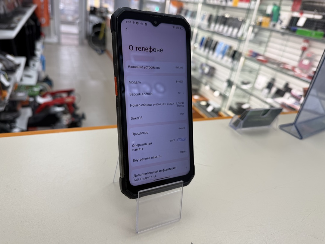 Смартфон Blackview BV9200