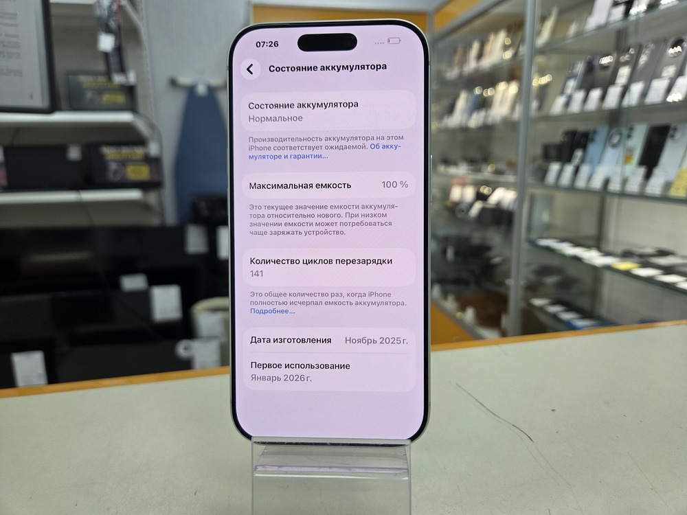 Смартфон Apple Iphone 17 Pro 256Gb