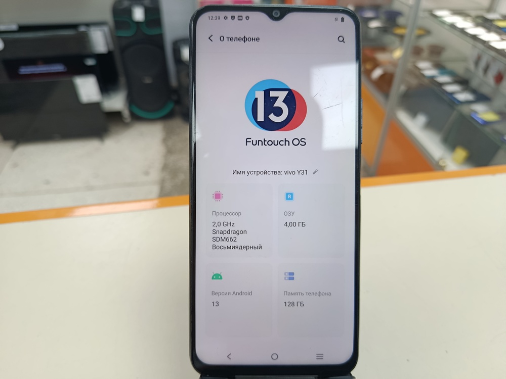 Смартфон Vivo Y31 4/128