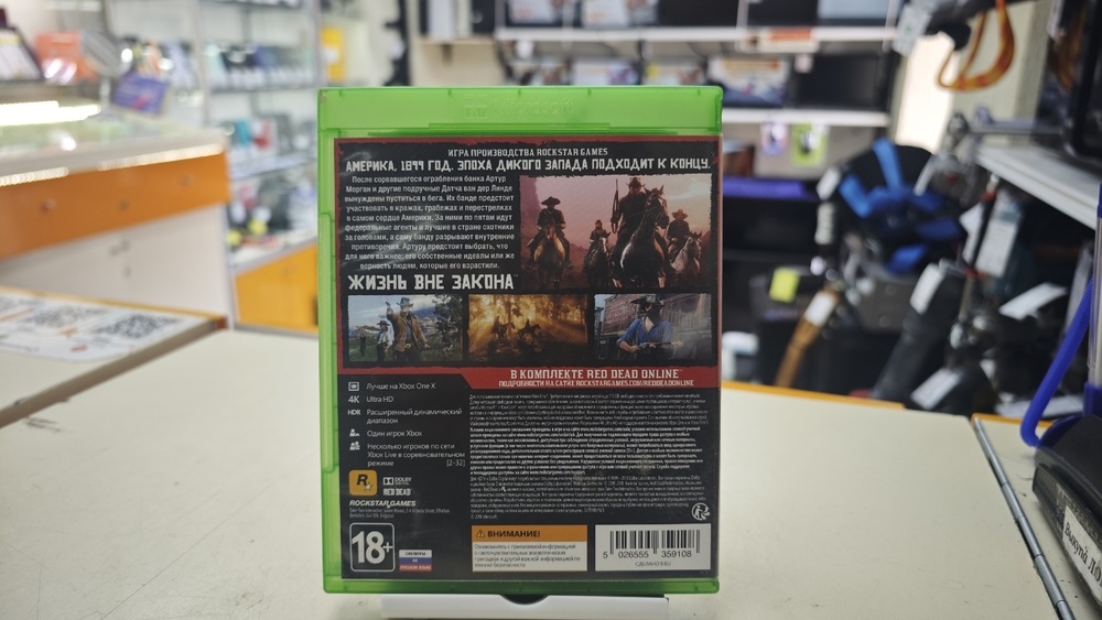 Игра XBOX Red Dead Redemption 2