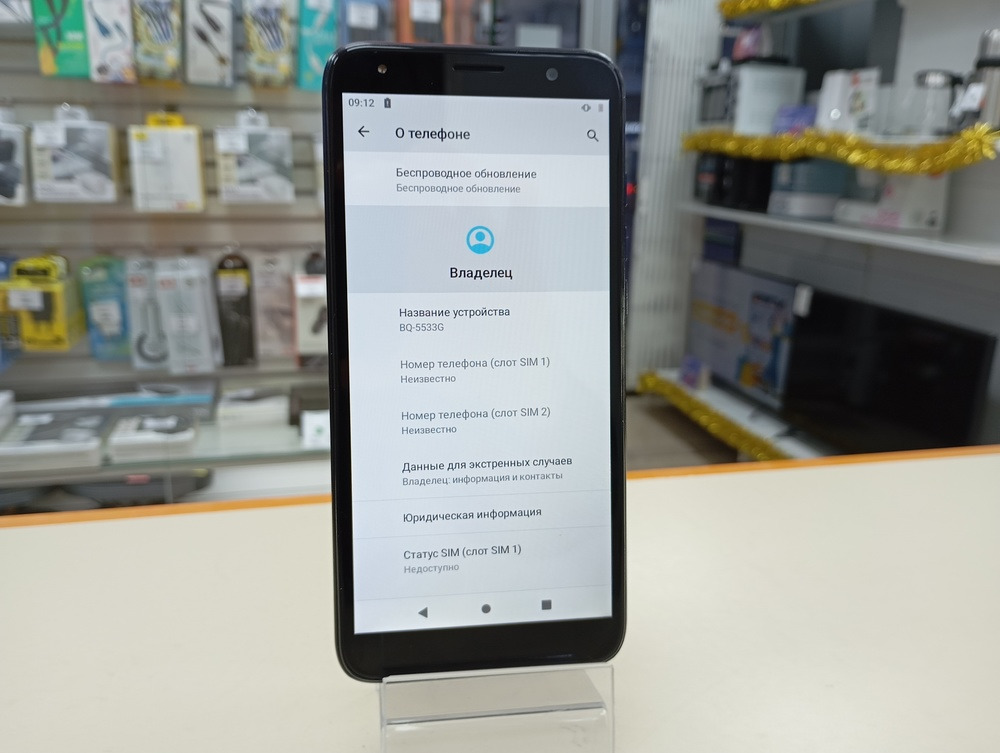Смартфон BQ 5533G