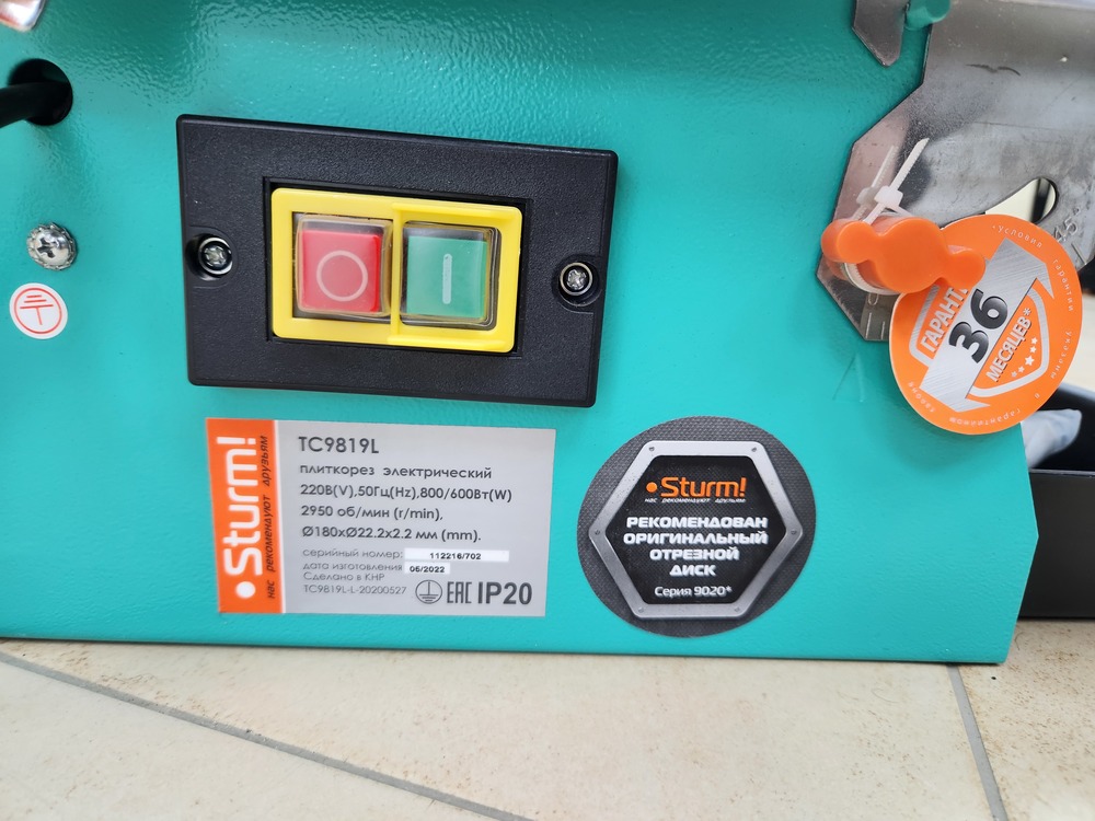 Электроплиткорез Sturm! TC9819L