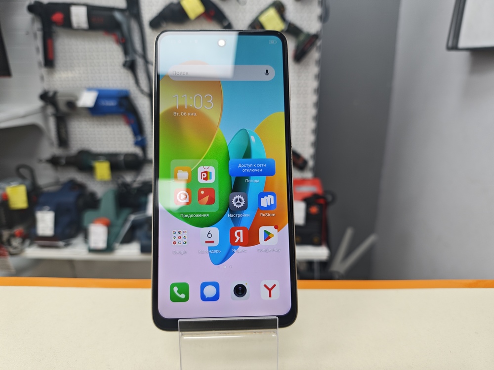 Смартфон Tecno Spark 20C 8/128