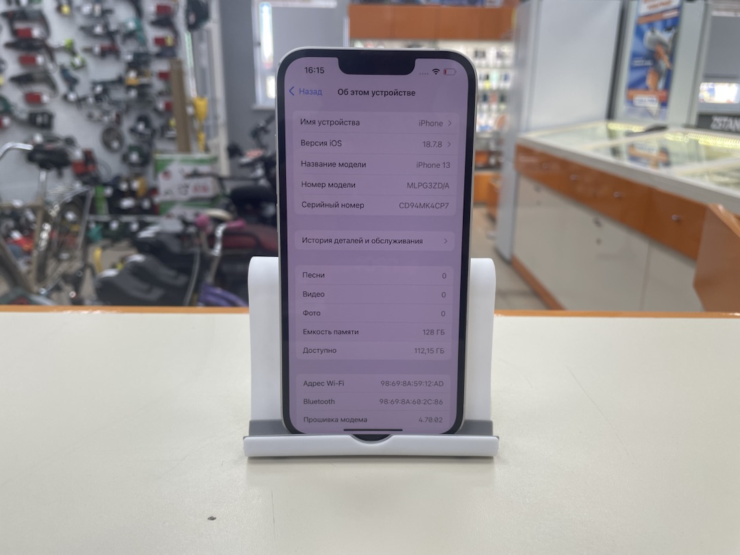 Смартфон Apple iPhone 13 128Gb