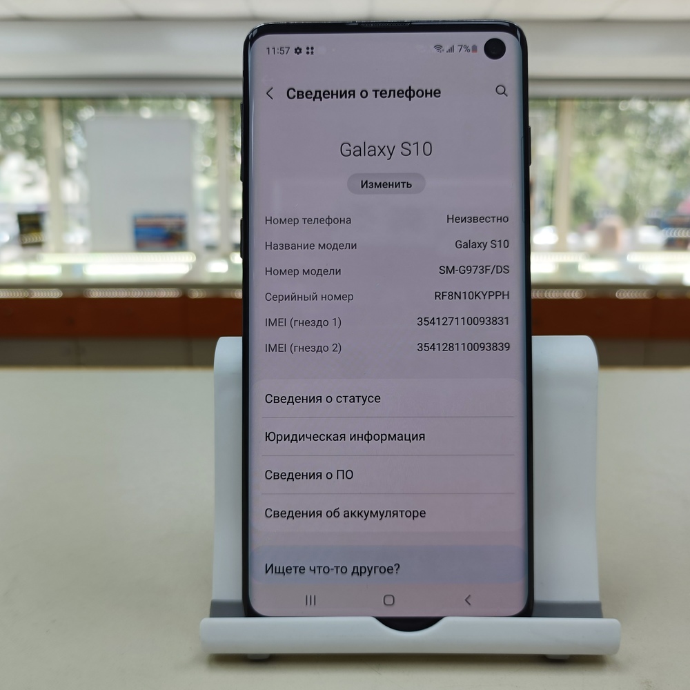 Смартфон Samsung Galaxy S10 8/128