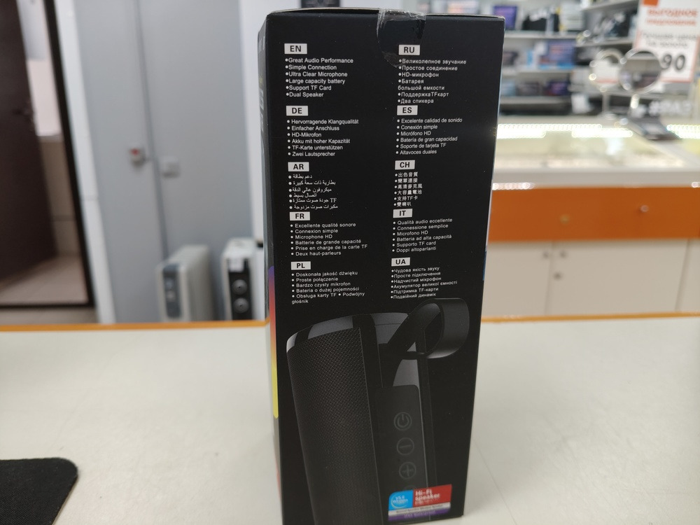 Портативная акустика Borofone BR1