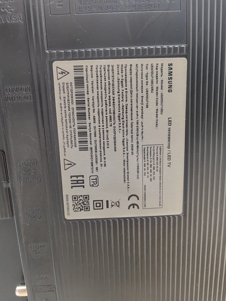 LED Телевизор Samsung UE43DU7100UXRU