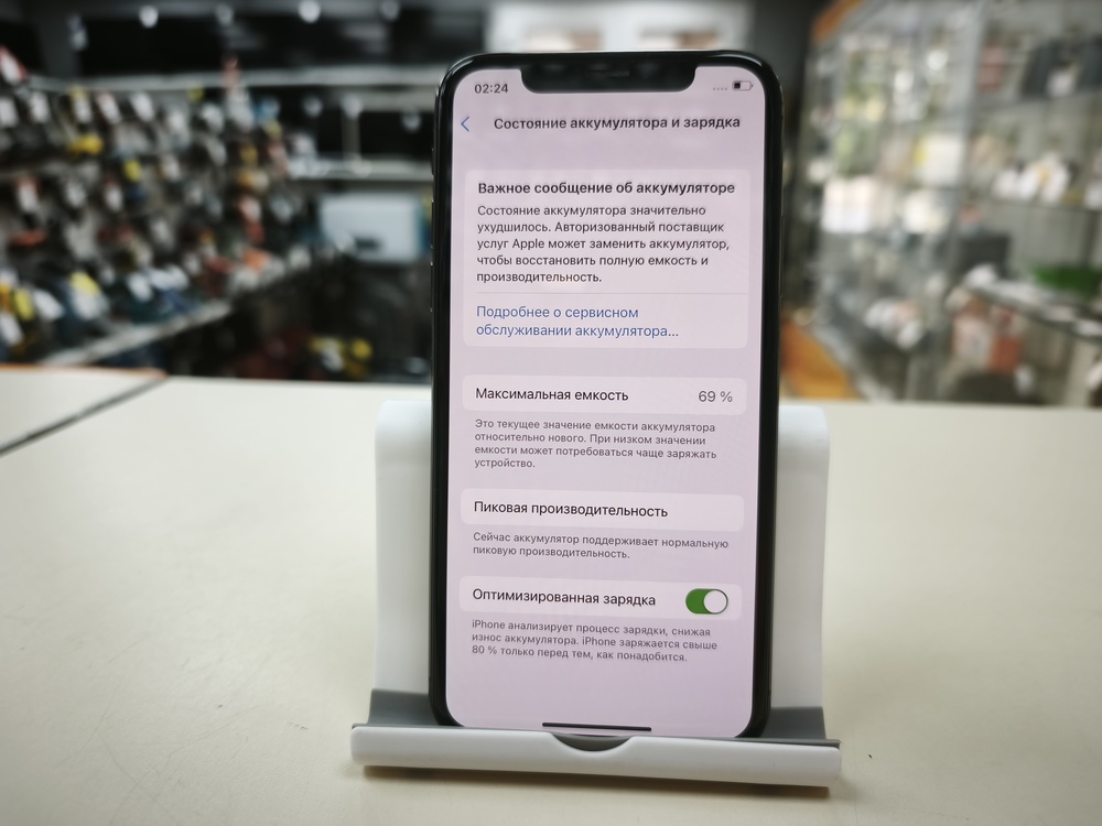 Смартфон Apple iPhone X 64Gb