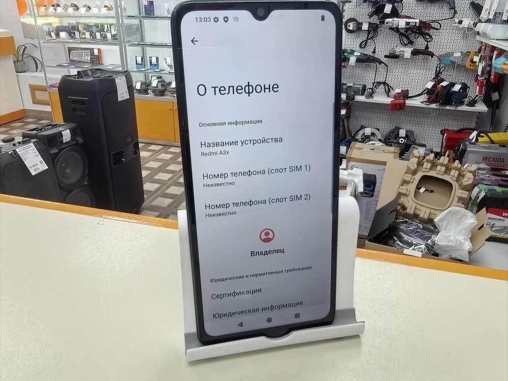 Смартфон Xiaomi Redmi A3x 3/64Gb