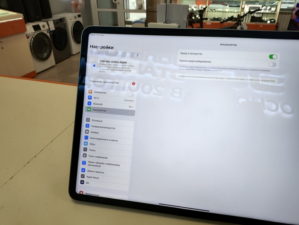 Планшет Apple IPad Pro 128GB (12,9 дюйма, 6-го поколения, M2),A2436 (Wi-Fi)