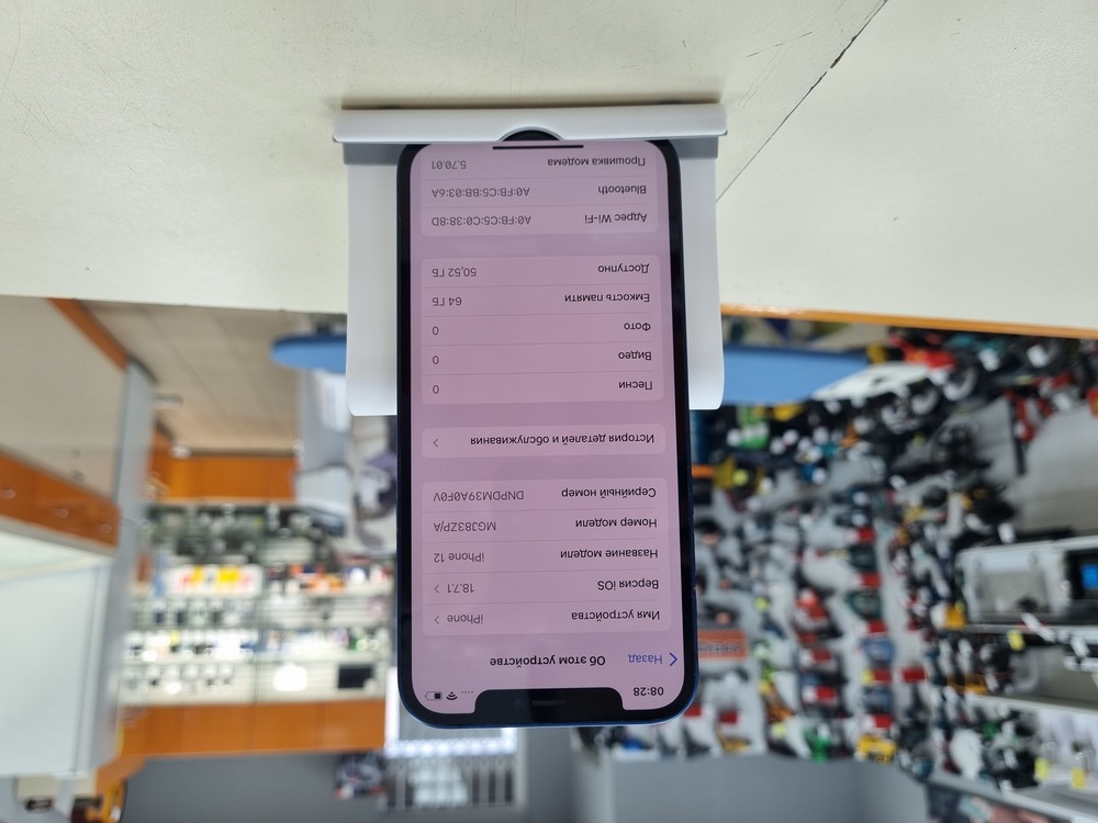 Смартфон Apple iPhone 12 64Gb