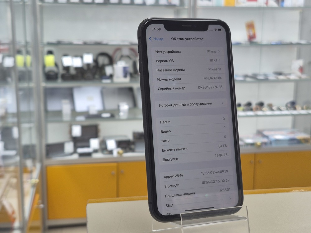 Смартфон Apple iPhone 11 64Gb