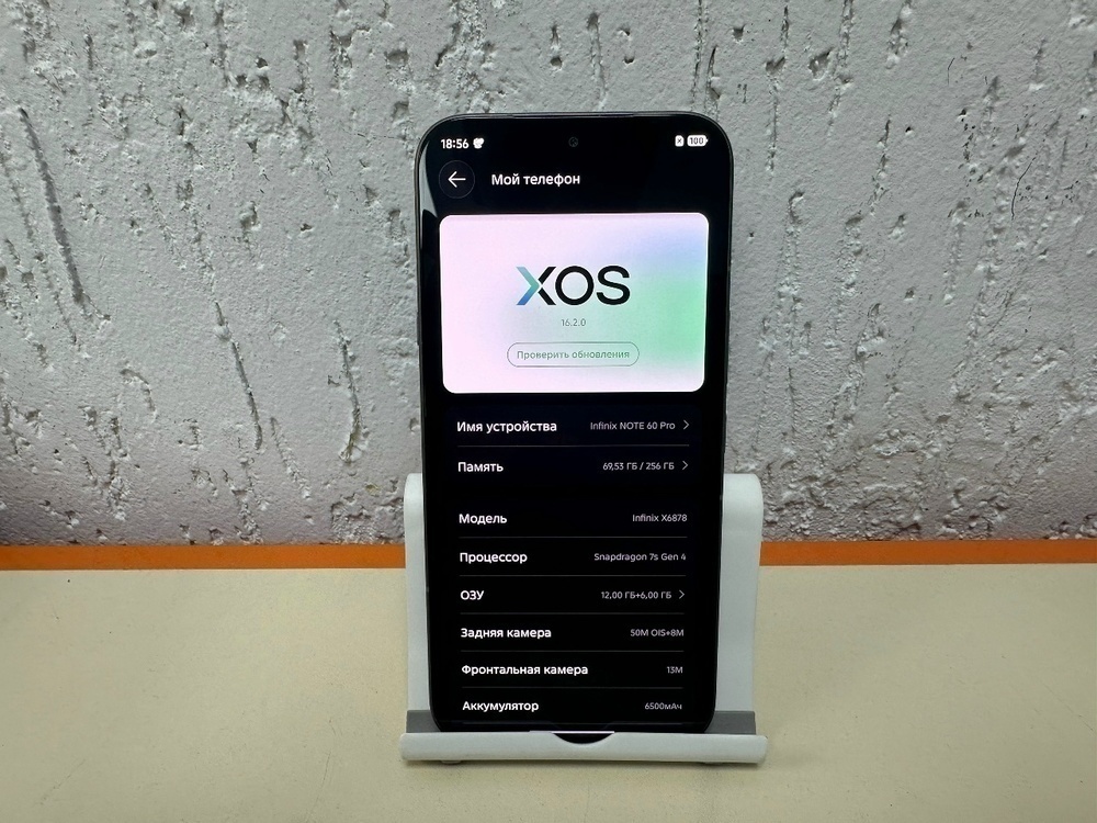 Смартфон Infinix Note 60 Pro 12/256