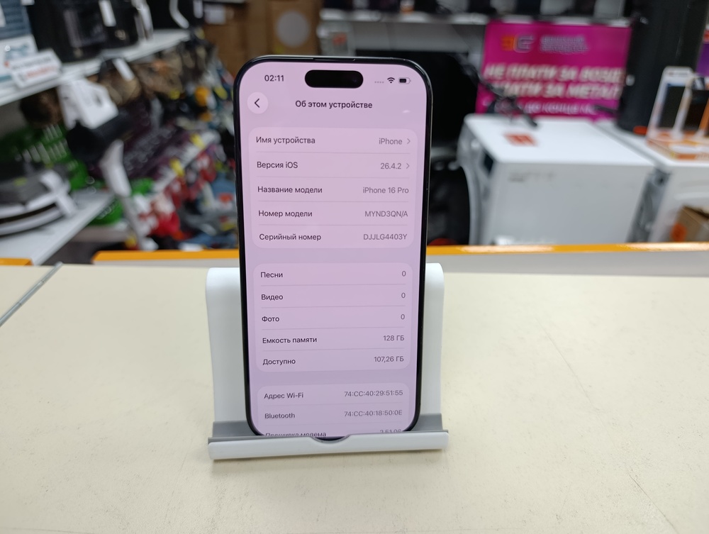 Смартфон Apple Iphone 16 Pro 128Gb