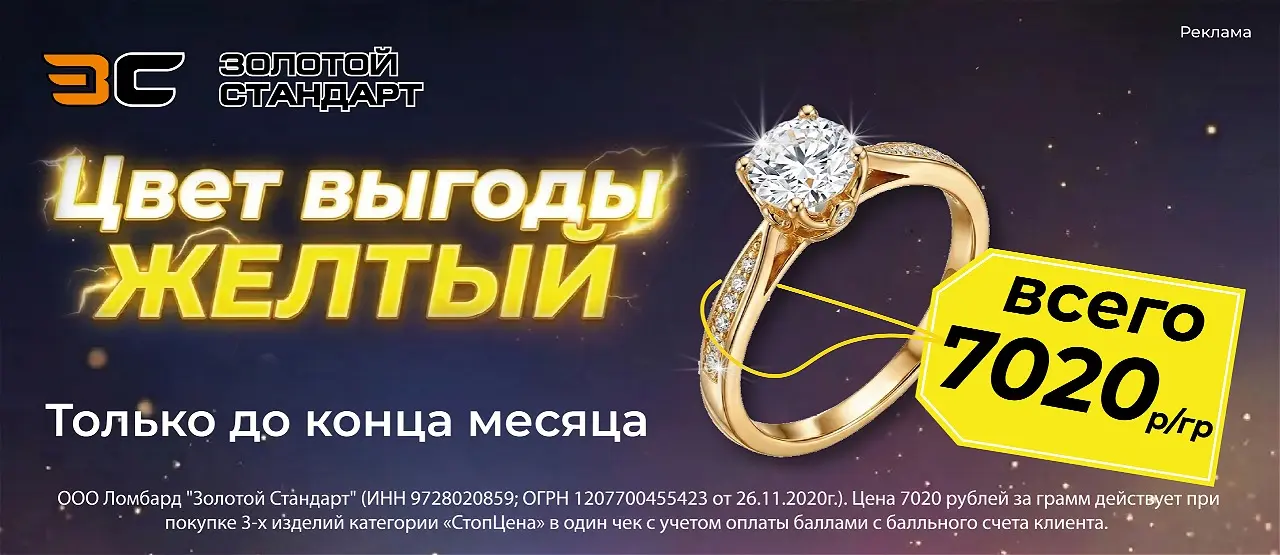 Цвет выгоды желтый Цвет выгоды желтый