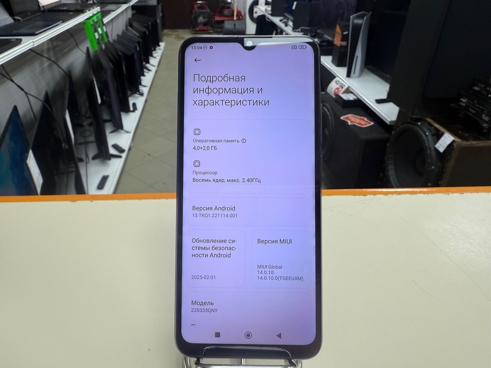 Смартфон Xiaomi Redmi 10C 4/128