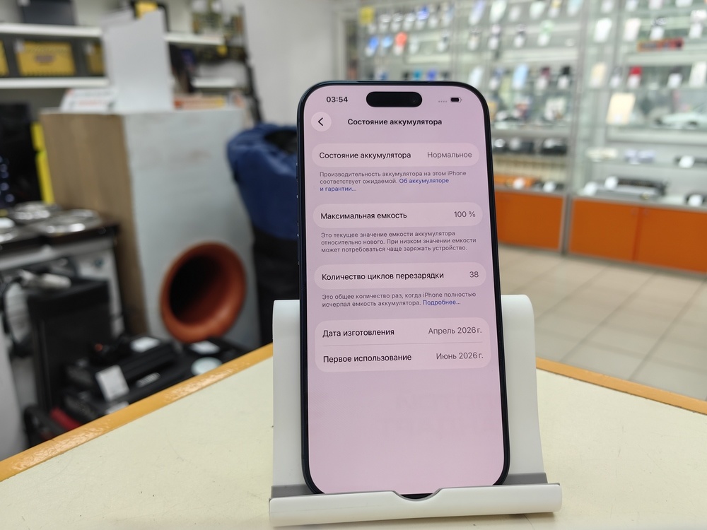 Смартфон Apple Iphone 17 Pro 256Gb