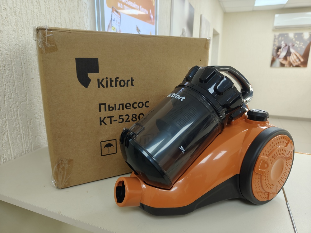 Пылесос Kitfort КТ-5280