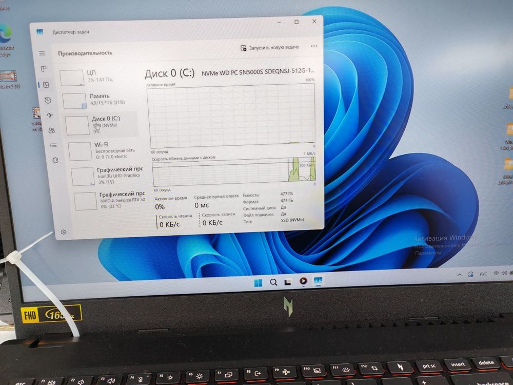 Ноутбук Acer; I5-13420H, Geforce RTX 5050, 16 Гб, 500 Гб, Нет
