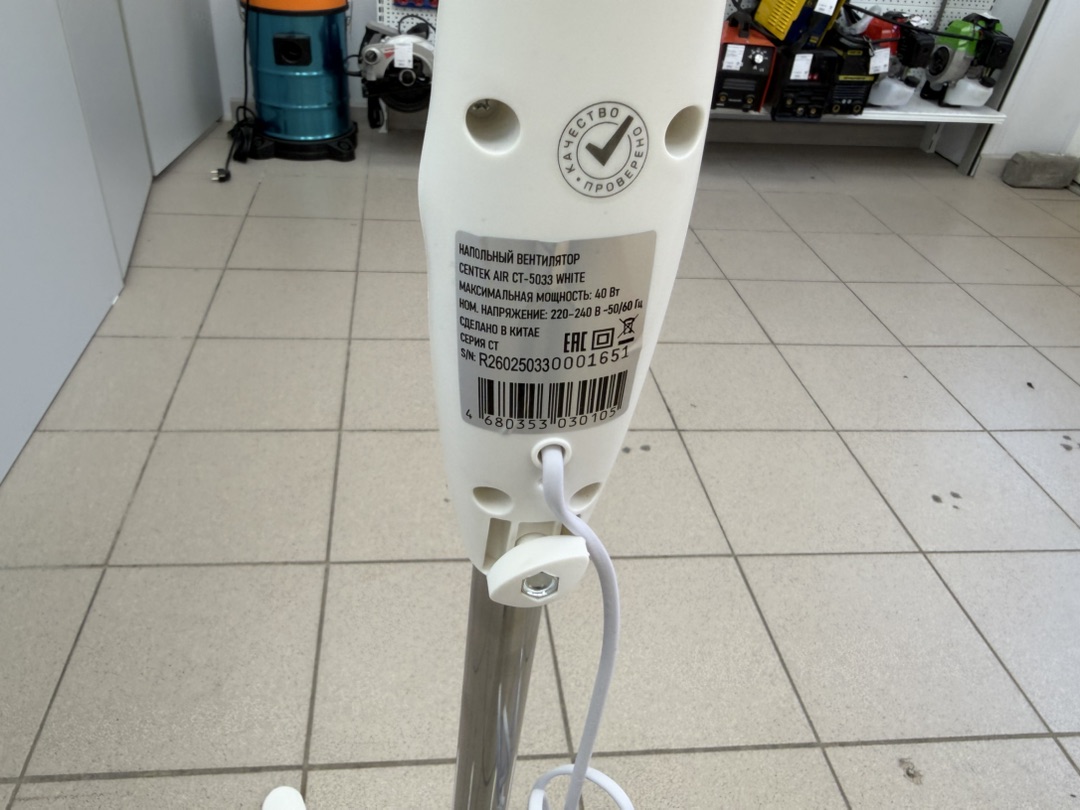 Вентилятор Centek CT-5033