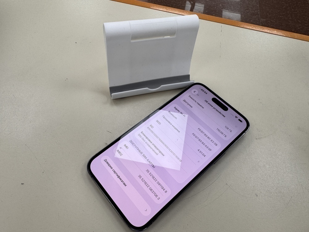 Смартфон Apple Iphone 14 Pro Max 128Gb