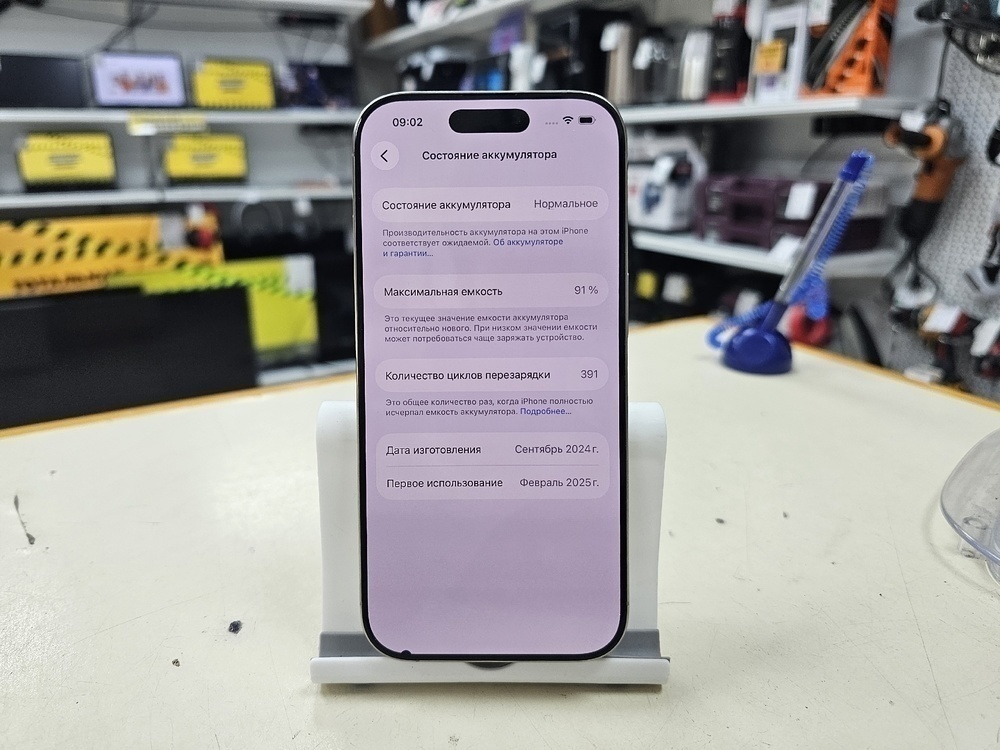 Смартфон Apple Iphone 16 Pro 128Gb