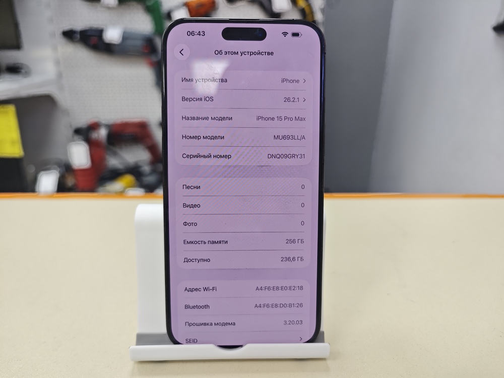 Смартфон Apple iPhone 15 Pro Max 256Gb
