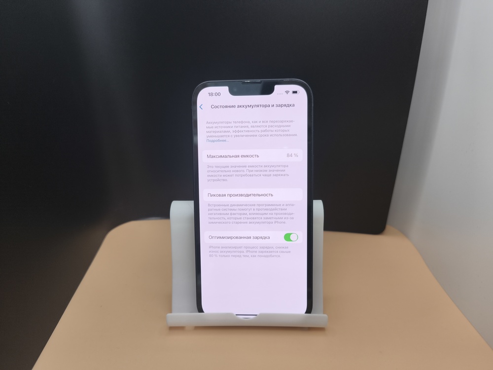 Смартфон Apple iPhone 13 128Gb