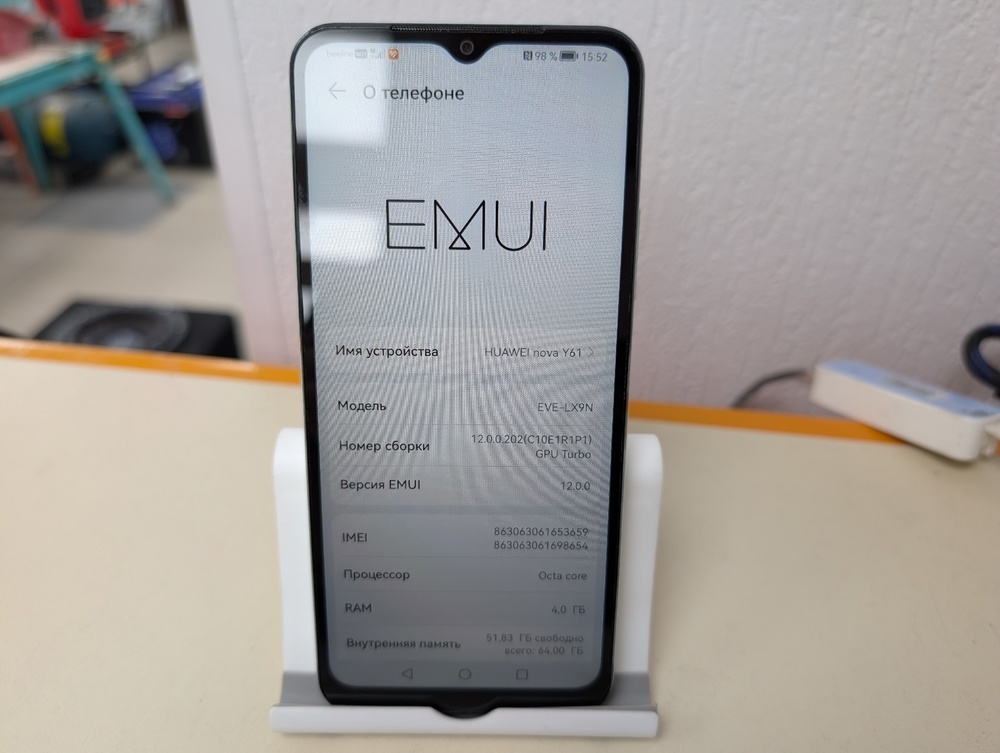 Смартфон Huawei Nova Y61 4/64
