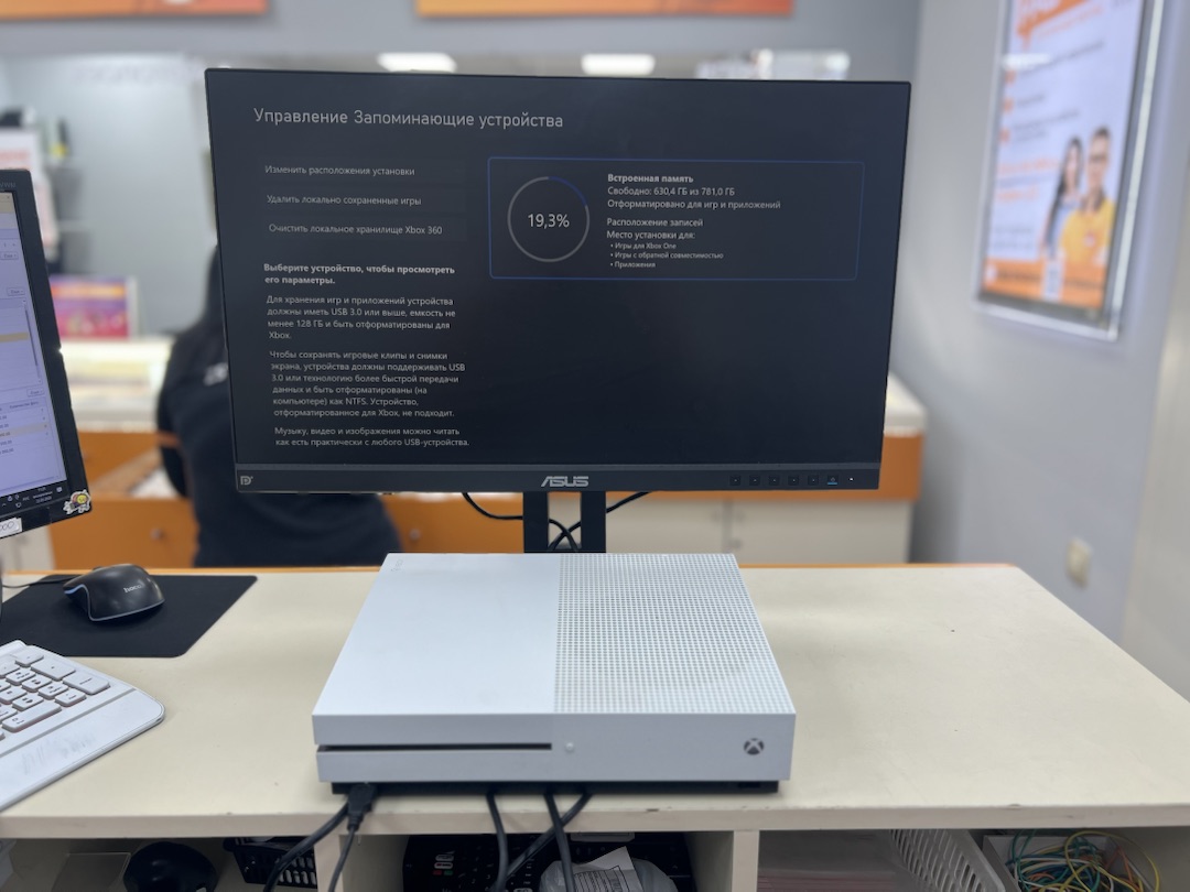 Игровая приставка Xbox One S 1TB