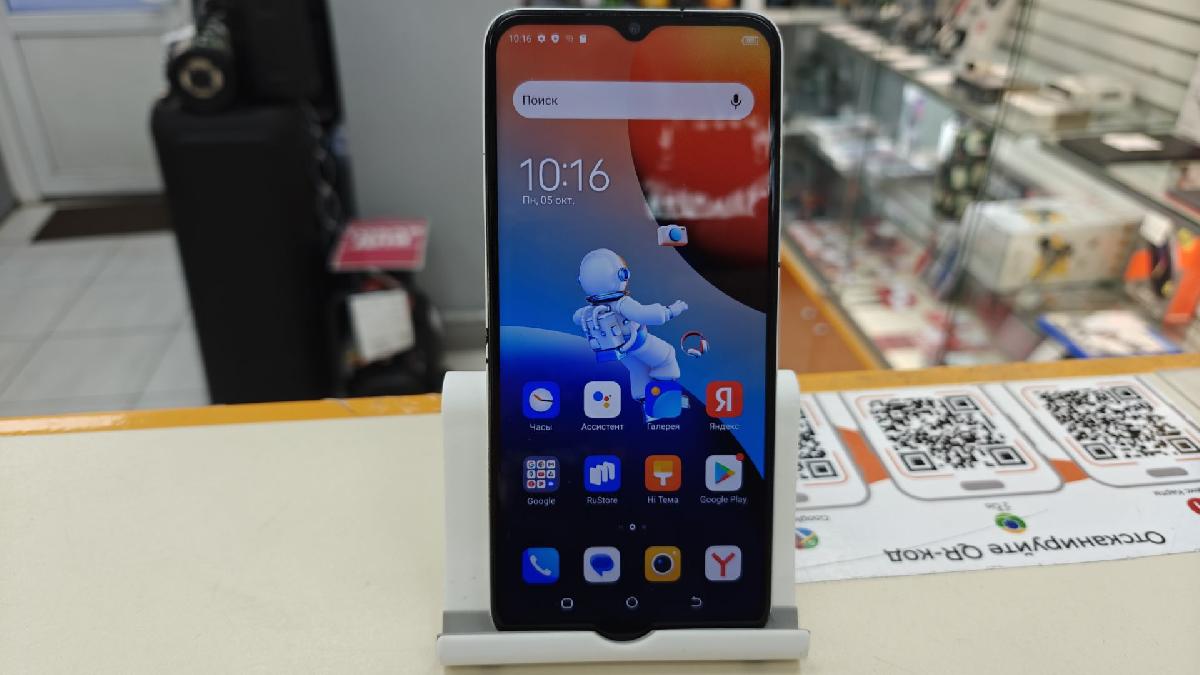 Смартфон Tecno Spark 9 PRO 4/128