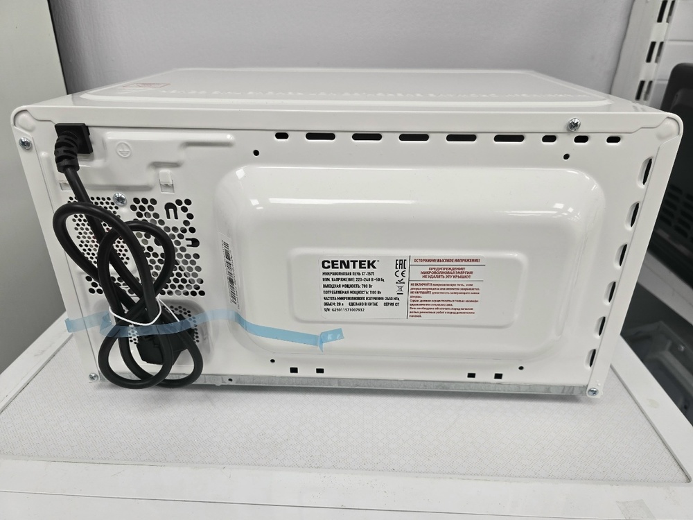 Микроволновая печь Centek CT-1571
