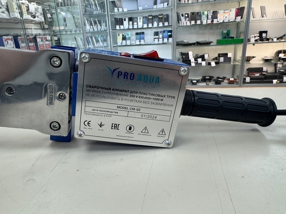 Паяльник полипропилена Pro Aqua CM-02