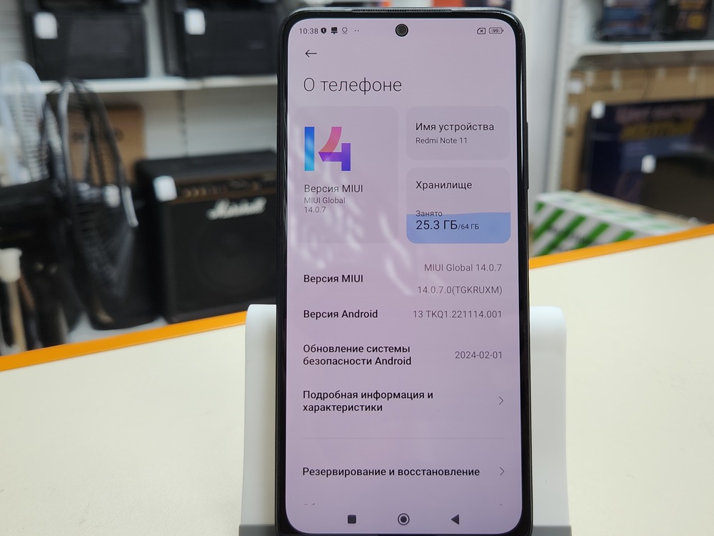Смартфон Xiaomi Redmi Note 11 4/64Gb