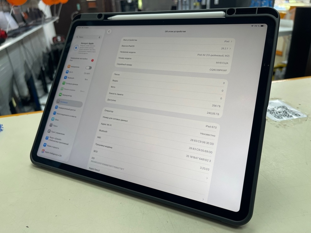 Планшет Apple iPad Air 256 ГБ (13 дюймов, M2) 2024 A2899/A2900(Wi-Fi + Cellular)