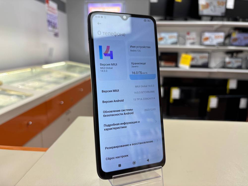 Смартфон Xiaomi Redmi 12C 3/64