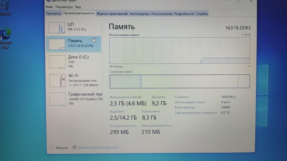 Ноутбук NoName; Celeron N3450, Intel HD Graphics 500, 16 Гб, 256 Гб, Нет