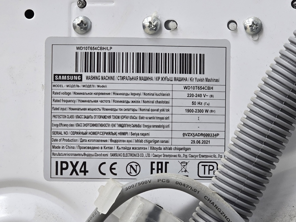 Стиральная машина Samsung WD10T654CBH